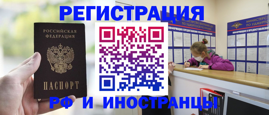 регистрация для дет. сада в Лесном