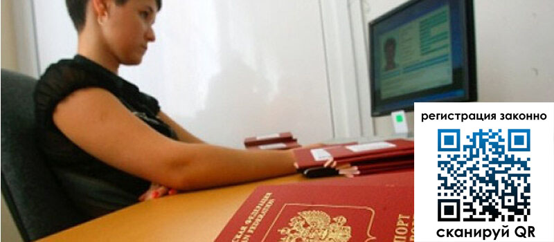 форма 3 в Лесном